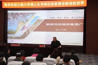 云南田老师最新爆料,揭秘教育行业背后真相 第3张 云南田老师最新爆料,揭秘教育行业背后真相 第3张