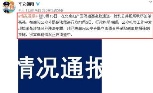 武汉最早爆料新闻事件,武汉首爆新闻事件纪实 第2张 武汉最早爆料新闻事件,武汉首爆新闻事件纪实 第2张