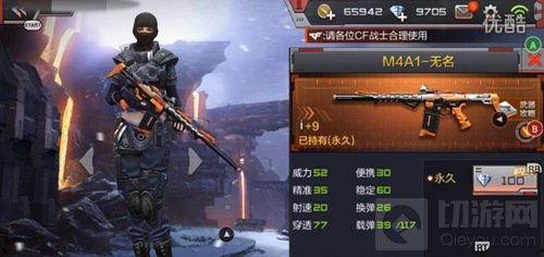 cf手游最新免费爆料,神秘武器登场,免费福利等你来拿! 第2张 cf手游最新免费爆料,神秘武器登场,免费福利等你来拿! 第2张