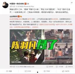 爆料综艺沈心宁视频播放,揭秘幕后故事与精彩瞬间 第3张 爆料综艺沈心宁视频播放,揭秘幕后故事与精彩瞬间 第3张